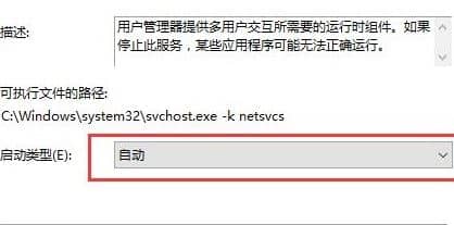 Win10开始菜单为什么打不开_win10系统的开始菜单打不开了