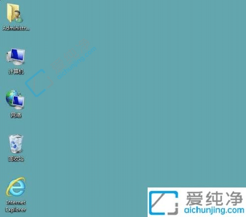 Win7电脑如何设置亮屏时长-win7电脑亮屏时间怎么设置