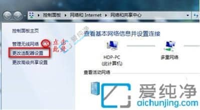 win7电脑搜不到无线网络怎么办？win7笔记本找不到wifi网络