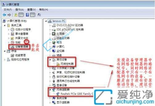win7电脑搜不到无线网络怎么办？win7笔记本找不到wifi网络