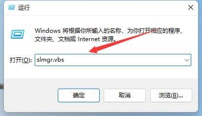 Win10系统如何查看激活状态_如何查询win10激活状态