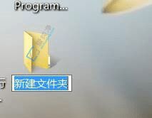 win7快捷键新建文件夹-新建文件夹快捷键ctrl加什么