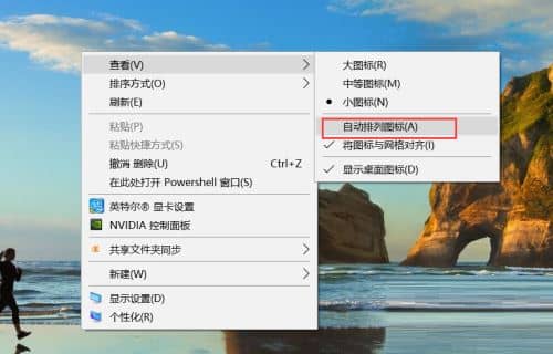 Win10电脑刷新桌面图标会乱是怎么回事？win10每次开机桌面图标都会乱了怎么办