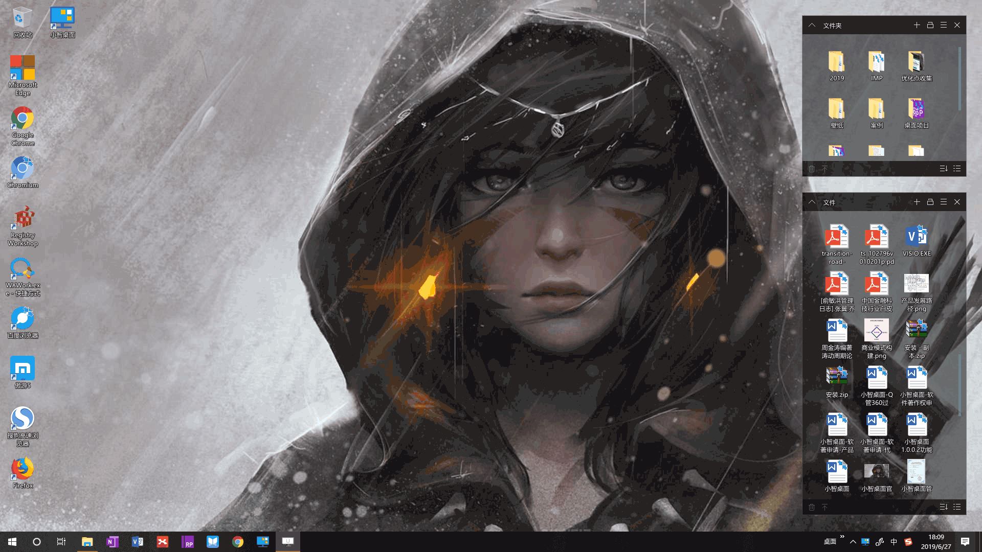 Win10电脑刷新桌面图标会乱是怎么回事？win10每次开机桌面图标都会乱了怎么办