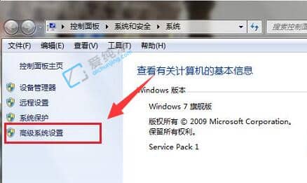 win7电脑虚拟内存如何设置-win7怎么设置虚拟内存大小
