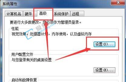 win7电脑虚拟内存如何设置-win7怎么设置虚拟内存大小