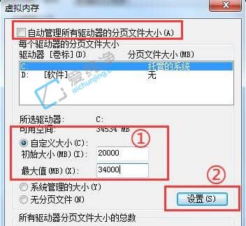 win7电脑虚拟内存如何设置-win7怎么设置虚拟内存大小