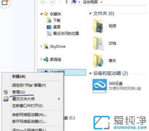 360免费wifi无法创建无线网络-Win7系统下360免费wifi创建失败