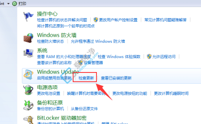 2023年Win7升级Win10的方法-Win7如何升级到Win10系统版本