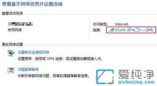 win10怎么查看已连接wifi密码_win10电脑怎么看wifi密码
