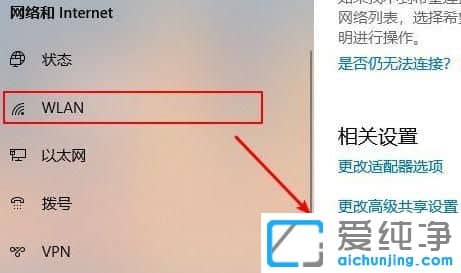 win10怎么查看已连接wifi密码_win10电脑怎么看wifi密码