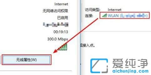 win10怎么查看已连接wifi密码_win10电脑怎么看wifi密码