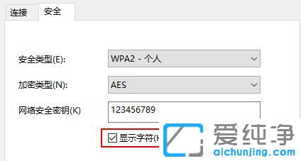win10怎么查看已连接wifi密码_win10电脑怎么看wifi密码