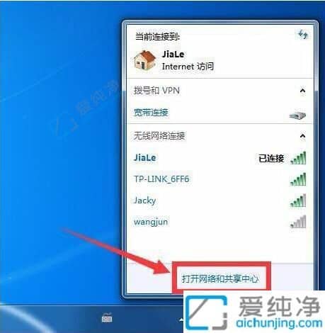 win7文件共享怎么设置-win7局域网共享设置教程