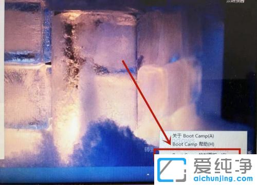 mac系统和win10双系统如何切换_win和mac双系统怎么切换