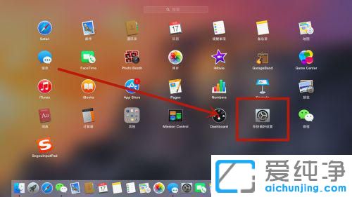 mac系统和win10双系统如何切换_win和mac双系统怎么切换