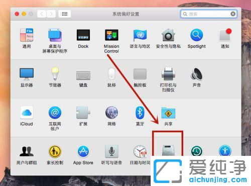 mac系统和win10双系统如何切换_win和mac双系统怎么切换