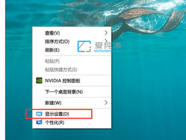 win10显示字体模糊怎么办?win10电脑桌面字体模糊不清怎么调