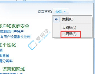 win7电脑怎么打开无线网络开关-win7无线网络开关在哪里打开