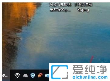 win10麦克风前置插孔没声音_win10麦克风未接入