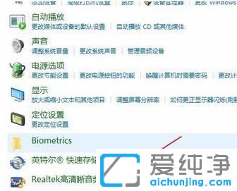 win10麦克风前置插孔没声音_win10麦克风未接入