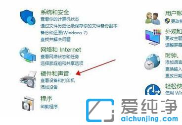 win10麦克风前置插孔没声音_win10麦克风未接入