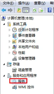 win7无线网络列表显示不出来-win7系统搜不到无线网络