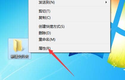 win7如何修改文件夹图标-Win7怎么自定义文件图标