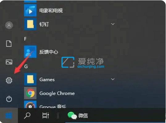 win10控制面板在哪里打开_电脑控制面板怎么调出来