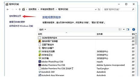win10电脑插上耳机还是外放怎么解决_win10耳机插上电脑仍然外放