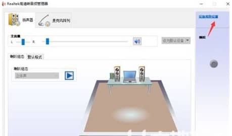 win10电脑插上耳机还是外放怎么解决_win10耳机插上电脑仍然外放