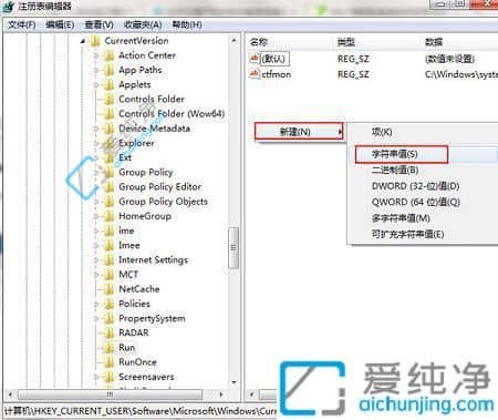 win7怎么设置软件开机自动启动-win7系统怎么设置软件自启动
