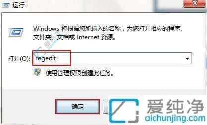 win7怎么设置软件开机自动启动-win7系统怎么设置软件自启动