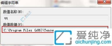 win7怎么设置软件开机自动启动-win7系统怎么设置软件自启动