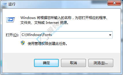 win7电脑字体文件夹在哪里-w7系统字体放在哪个文件夹