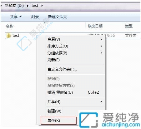 win7如何设置共享文件夹-win7设置共享文件夹的步骤