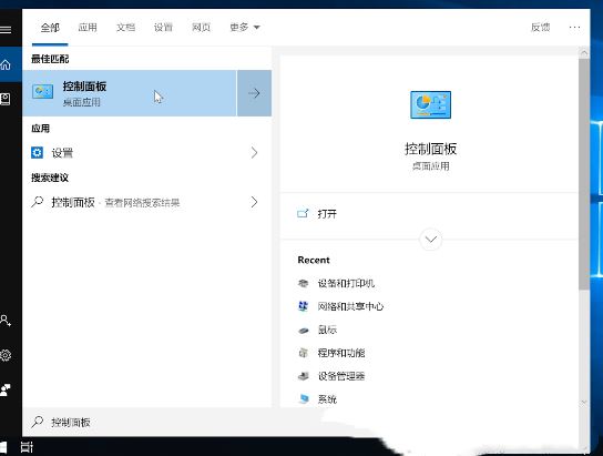 win10系统怎么用打印机扫描文件_win10如何扫描文件
