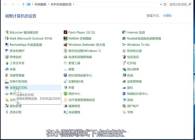 win10系统怎么用打印机扫描文件_win10如何扫描文件