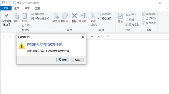win10系统怎么用打印机扫描文件_win10如何扫描文件