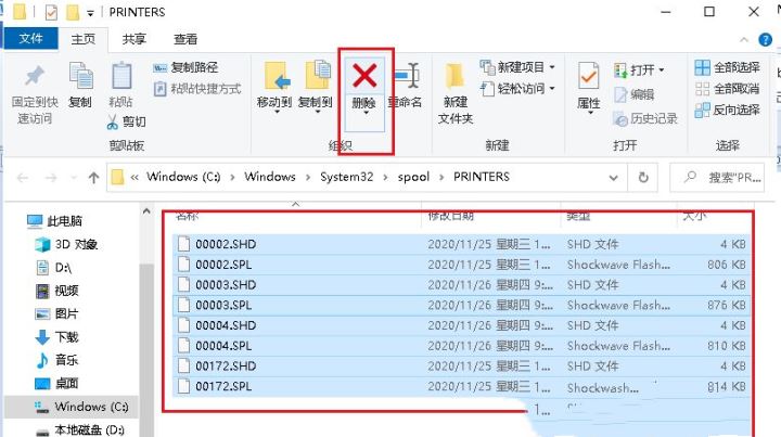 win10系统怎么用打印机扫描文件_win10如何扫描文件