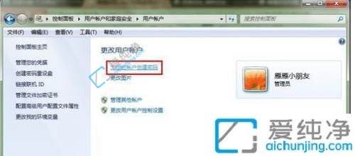 win7系统怎样设置开机密码-WIN7怎么设置电脑开机密码