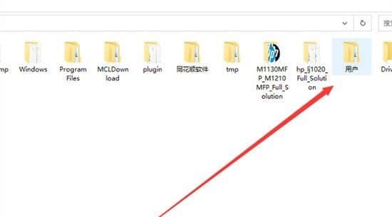 win10appdata文件夹在哪_win10怎么显示appdata文件夹