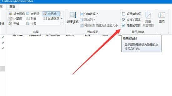 win10appdata文件夹在哪_win10怎么显示appdata文件夹