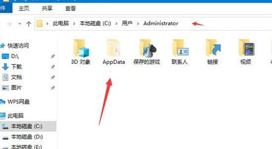 win10appdata文件夹在哪_win10怎么显示appdata文件夹