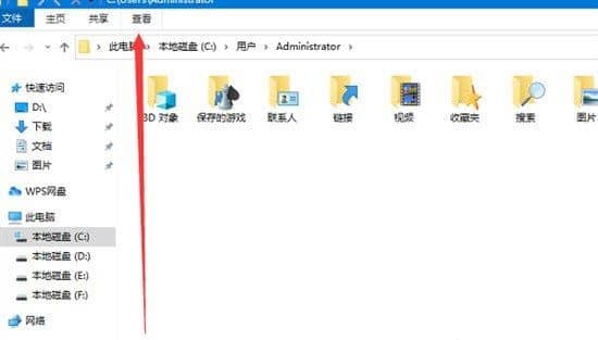 win10appdata文件夹在哪_win10怎么显示appdata文件夹