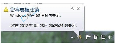 win7定时关机在哪里设置-win7如何设置自动关机时间