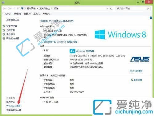 win7提示升级win10怎么关闭-win7自动更新在哪里关闭
