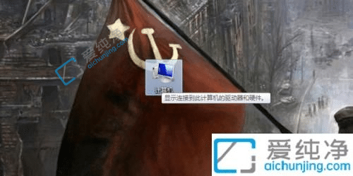 win7提示升级win10怎么关闭-win7自动更新在哪里关闭