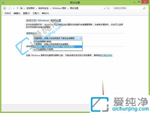 win7提示升级win10怎么关闭-win7自动更新在哪里关闭