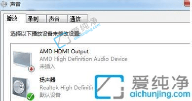 win7电脑投屏到电视机怎么设置-win7电脑如何投屏到电视上